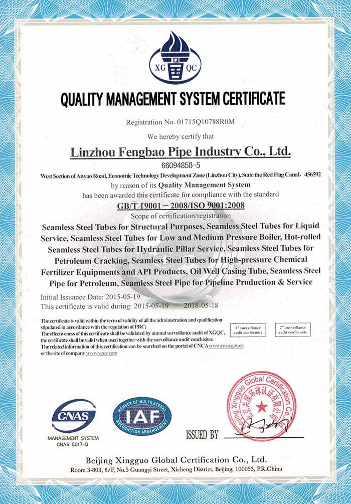 ISO9001